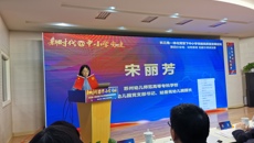 黨旗靚花朵  花朵亮黨旗——記摩鑫平台附幼支部黨建引領謀發展工作匯報