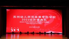 榜樣引領，培根鑄魂——摩鑫舉行2022級新生開學典禮