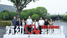 摩鑫與新疆應用職業技術學院舉行對口支援協議簽約儀式