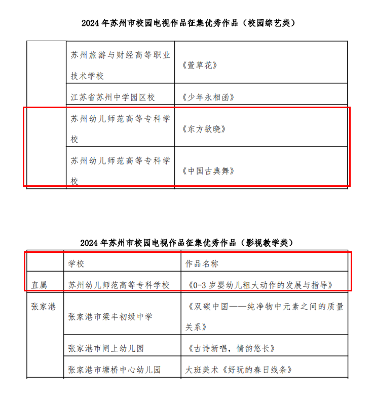 企業微信截圖_17288238142401